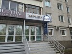 Тысячелетие (Sovetskaya Street, 96) ، وكالة عقارية