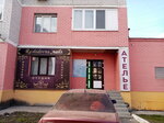 Амм (Aviatsionnaya ulitsa, 17к1), perfume and cosmetics shop