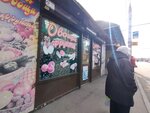 Киоск по продаже овощей и фруктов (mikrorayon Pervomayskiy, 62) ، متجر بيع خضر خضروات طازجة