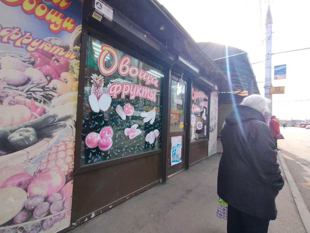 Greengrocery Киоск по продаже овощей и фруктов, Irkutsk, photo
