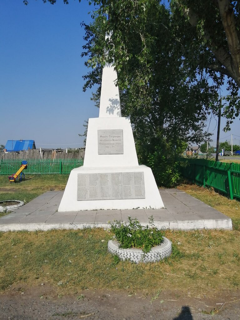 Monument, memorial Воинам, павшим в годы Великой Отечественной войны, Tyumen Oblast, photo