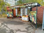 Магазин овощей и фруктов (ulitsa Barbyusa, 144Д), greengrocery