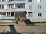 Парикмахерская (Titova Street, 236/1), hairdresser