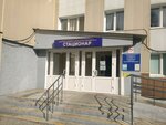 Irkutskaja gorodskaja klinicheskaja bol'nica № 10, nevrologicheskoe otdelenie (bulvar Ryabikova, 31А) ، قسم المستشفى