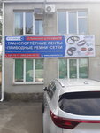 Polymer MC (Uralskaya Street, 134), rubber products