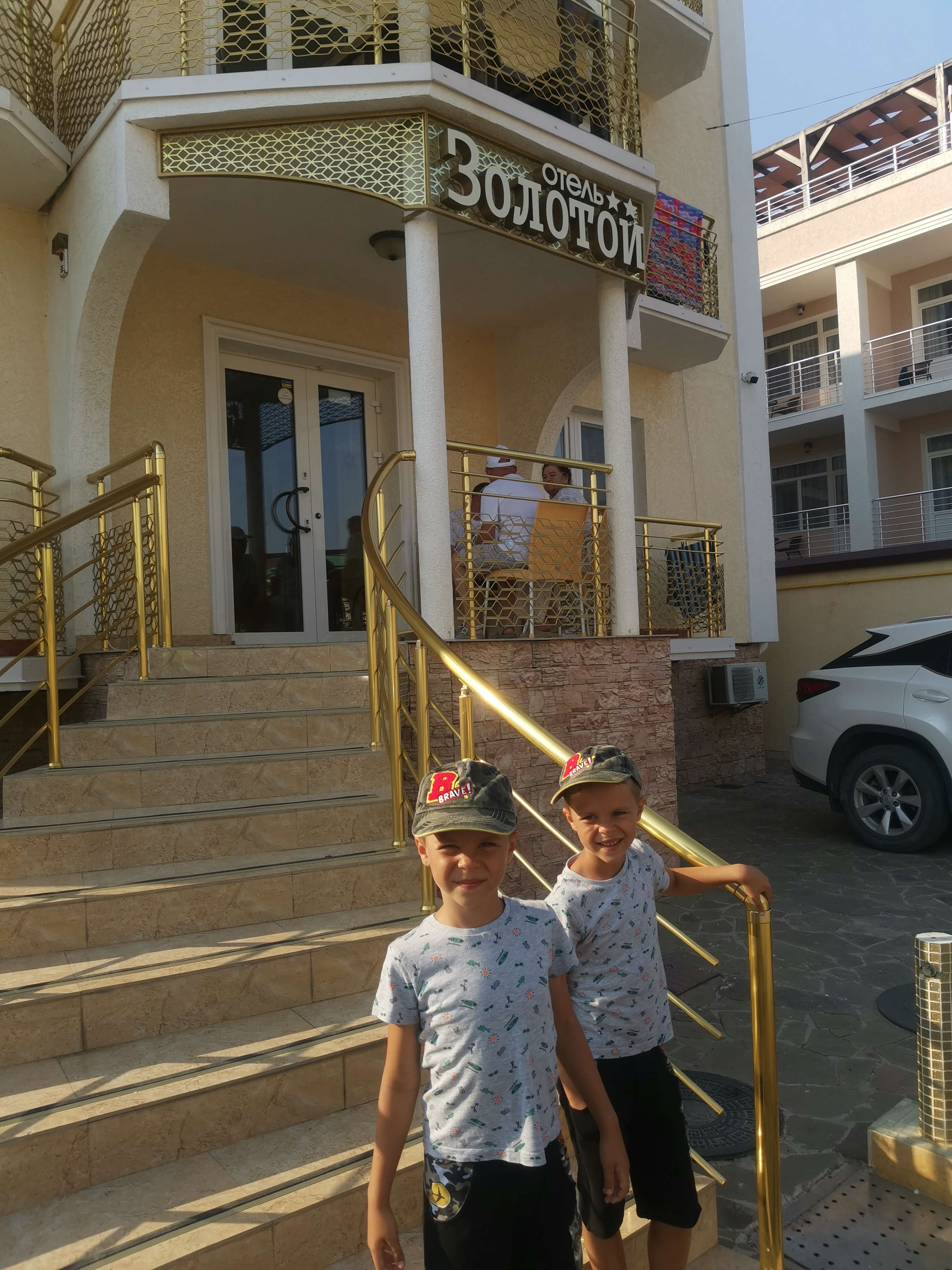 Фото Золотой