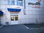 MFTs Zheleznodorozhnogo rayona g. Khabarovska Filial (Khabarovsk, Serysheva Street, 31Б) ko‘p funksiyali markazi