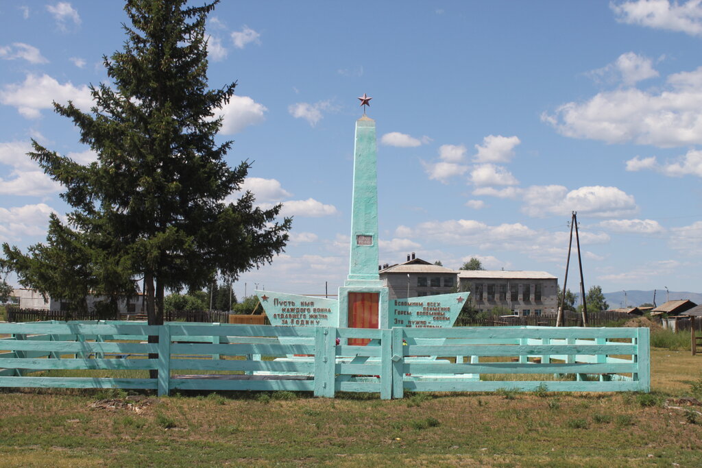 Monument, memorial Воинам-землякам, погибшим на фронтах Великой Отечественной войны, Republic of Buryatia, photo