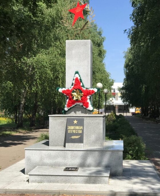 Monument, memorial Памятный знак защитникам Отечества, Belgorod Oblast, photo