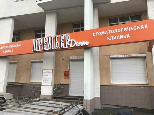 Все фото
