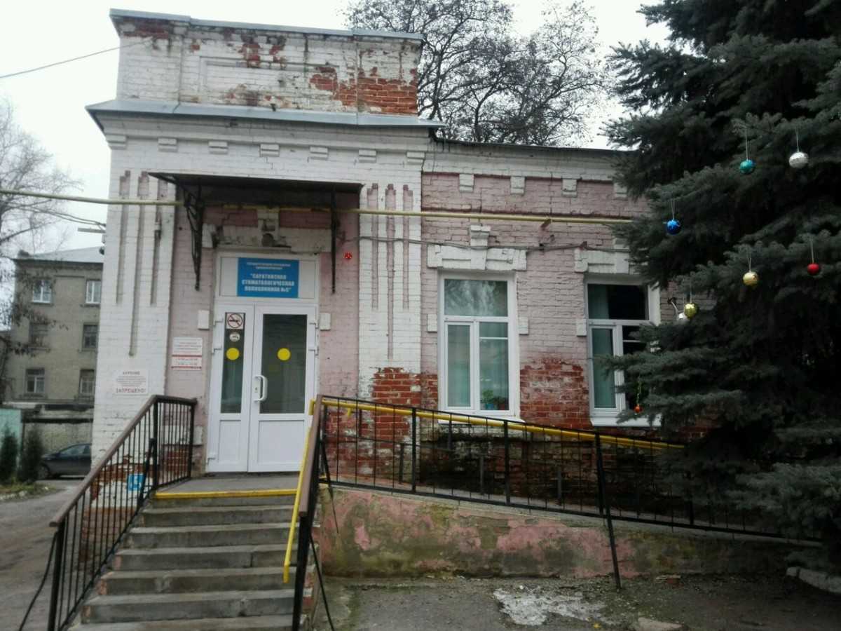 Особенности стоматологической поликлиники Стоматологическая поликлиника № 1, фил