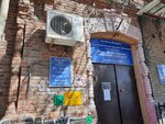 Detskaya stomatologicheskaya poliklinika (Teatralniy Lane, 3), odontología pediátrica