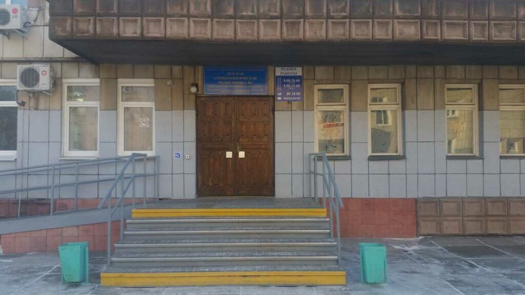 عيادة خارجية لطب الأسنان Kgauz Komsomolskaya stomatologicheskaya poliklinika ، ، صورة