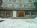 Кгауз Комсомольская стоматологическая поликлиника, структурное подразделение № 1 (Shikhanova Street, 8), clínica dental