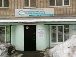 Stomatologicheskaya poliklinika № 4 Ortopedicheskoye otdeleniye (Perm, ulitsa Generala Chernyakhovskogo, 78), dental polyclinic