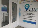 Visa One (Ташкентская ул., 2), помощь в оформлении виз и загранпаспортов в Астрахани