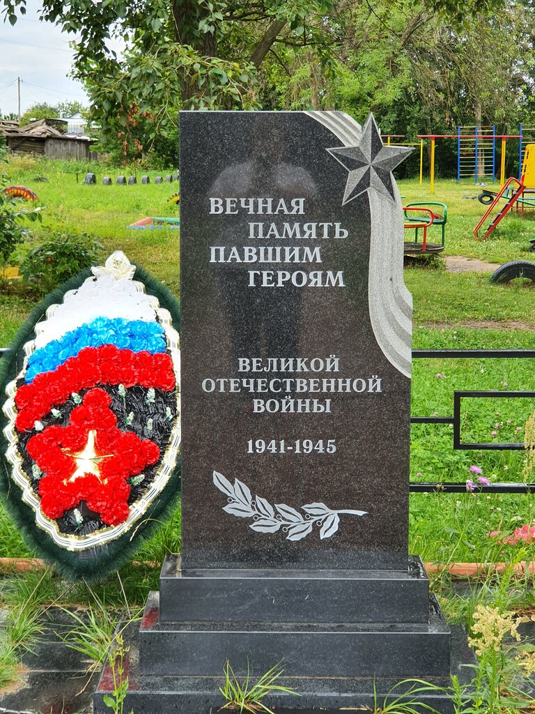 Monument, memorial Воинам-землякам, погибшим на фронтах Великой Отечественной войны, Vladimir Oblast, photo