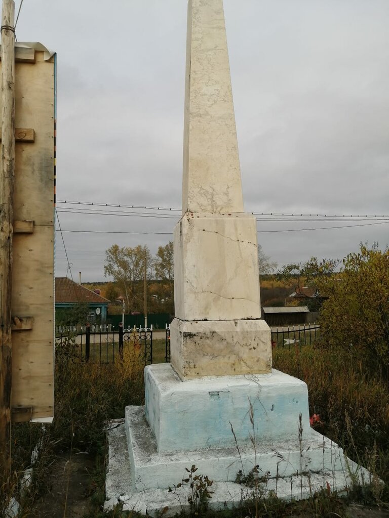Monument, memorial Участникам Великой Отечественной войны, Chelyabinsk Oblast, photo