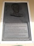 А. В. Гусаку (ул. имени К.Э. Циолковского, 12), мемориальная доска, закладной камень в Троицке