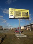 Start-Up (ulitsa Gastello, 55), outdoor advertising