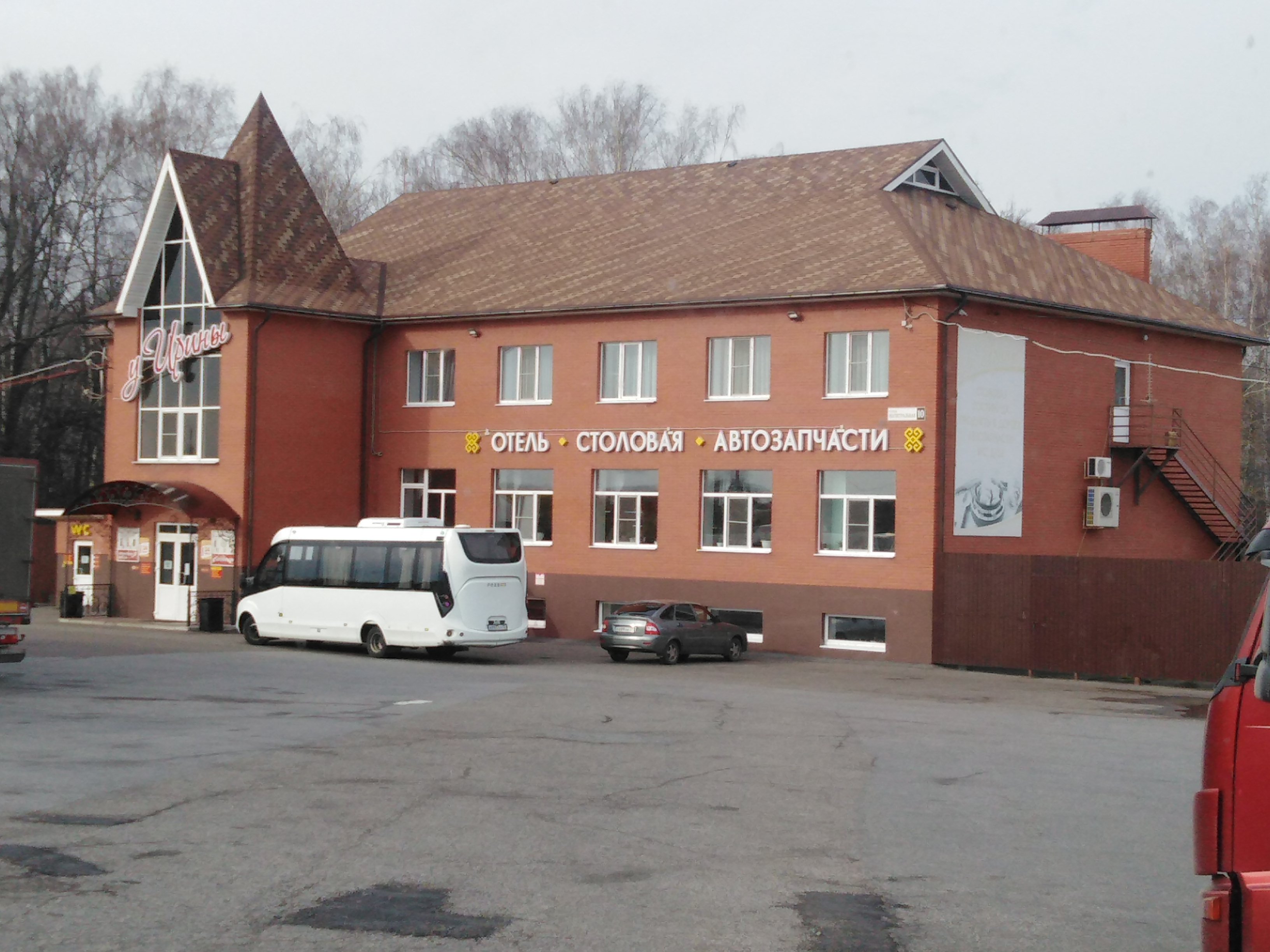 Фото У Ирины