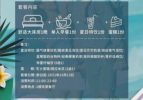 Фото Hampton by Hilton Guangzhou Zhujiang New Town