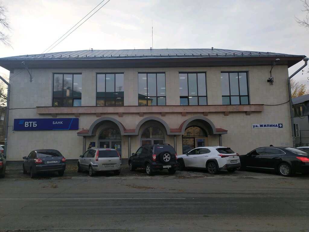 Bank VTB Bank, Togliatti, photo