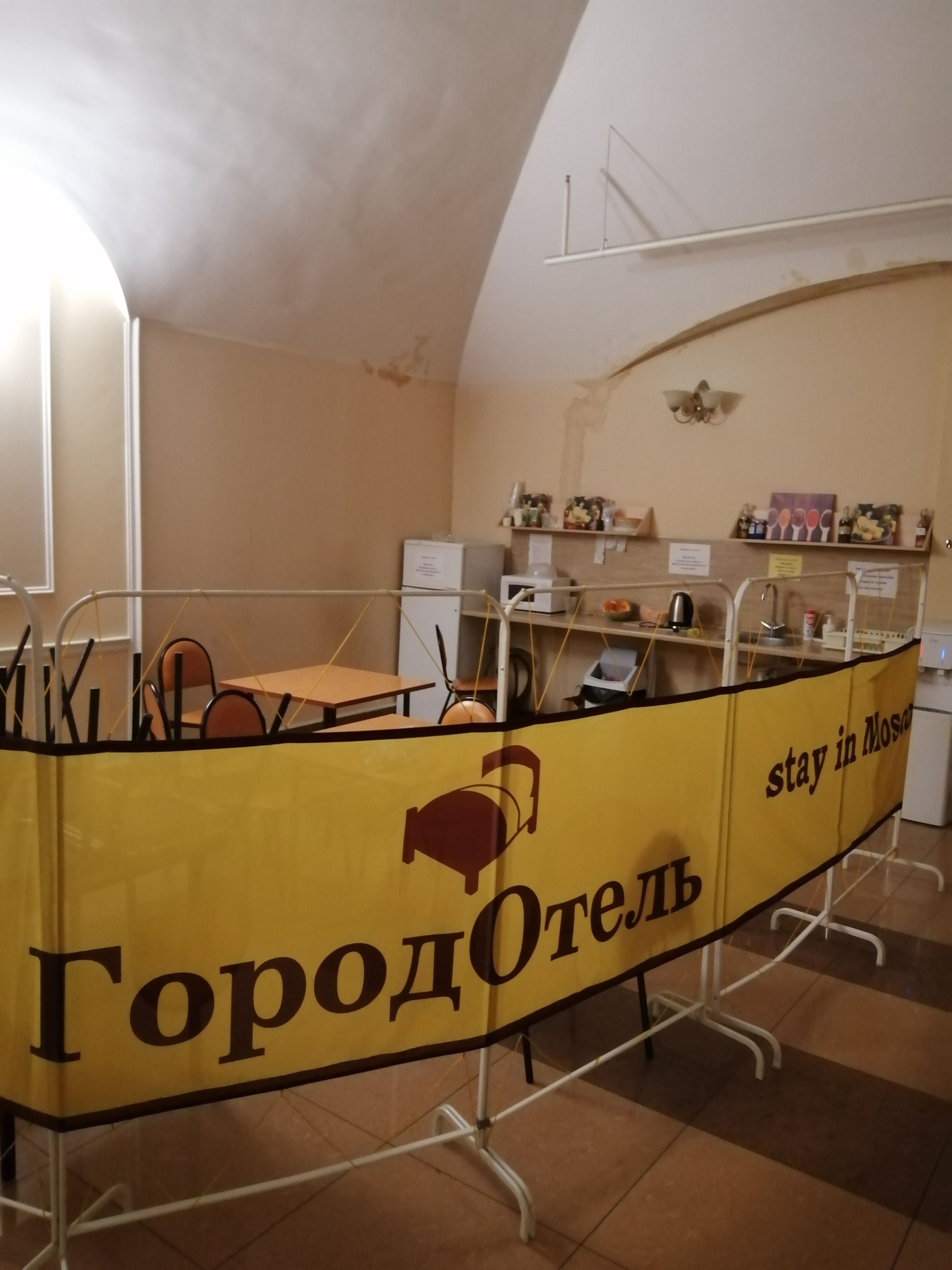 Фото ГородОтель на Казанском