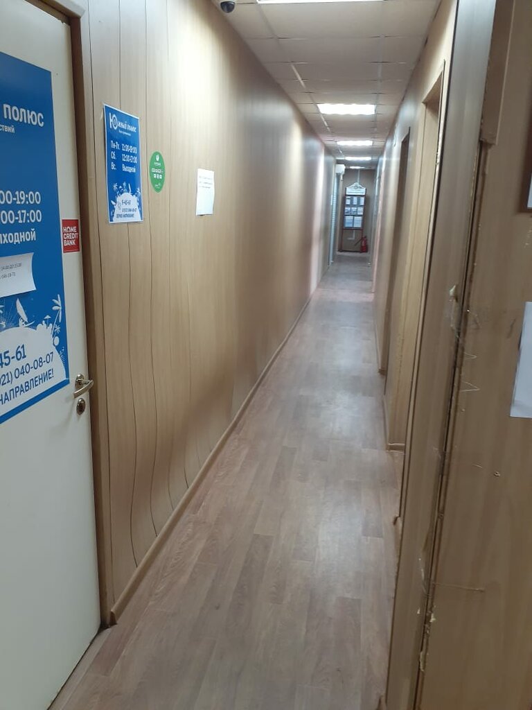 Microfinance institution Bistrii zaem, Kandalaksha, photo