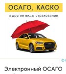 Страховая компания (Zavodskaya Street, 1), compañía de seguros