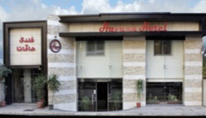 Фото Havana Hotel