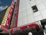 Talaslioglu Hotel (Kayseri, Melikgazi, Cumhuriyet Mah., Marif Sok., 21) ، فندق