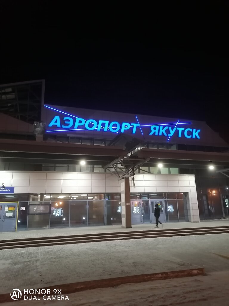 Airline Yakutia, Yakutsk, photo