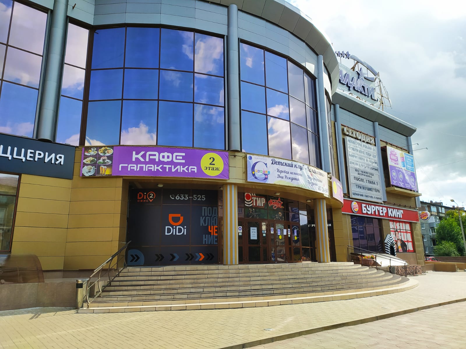 Panorama: Flex Gym, fitness club, Омск, проспект Карла Маркса, 67А - Yandex Maps