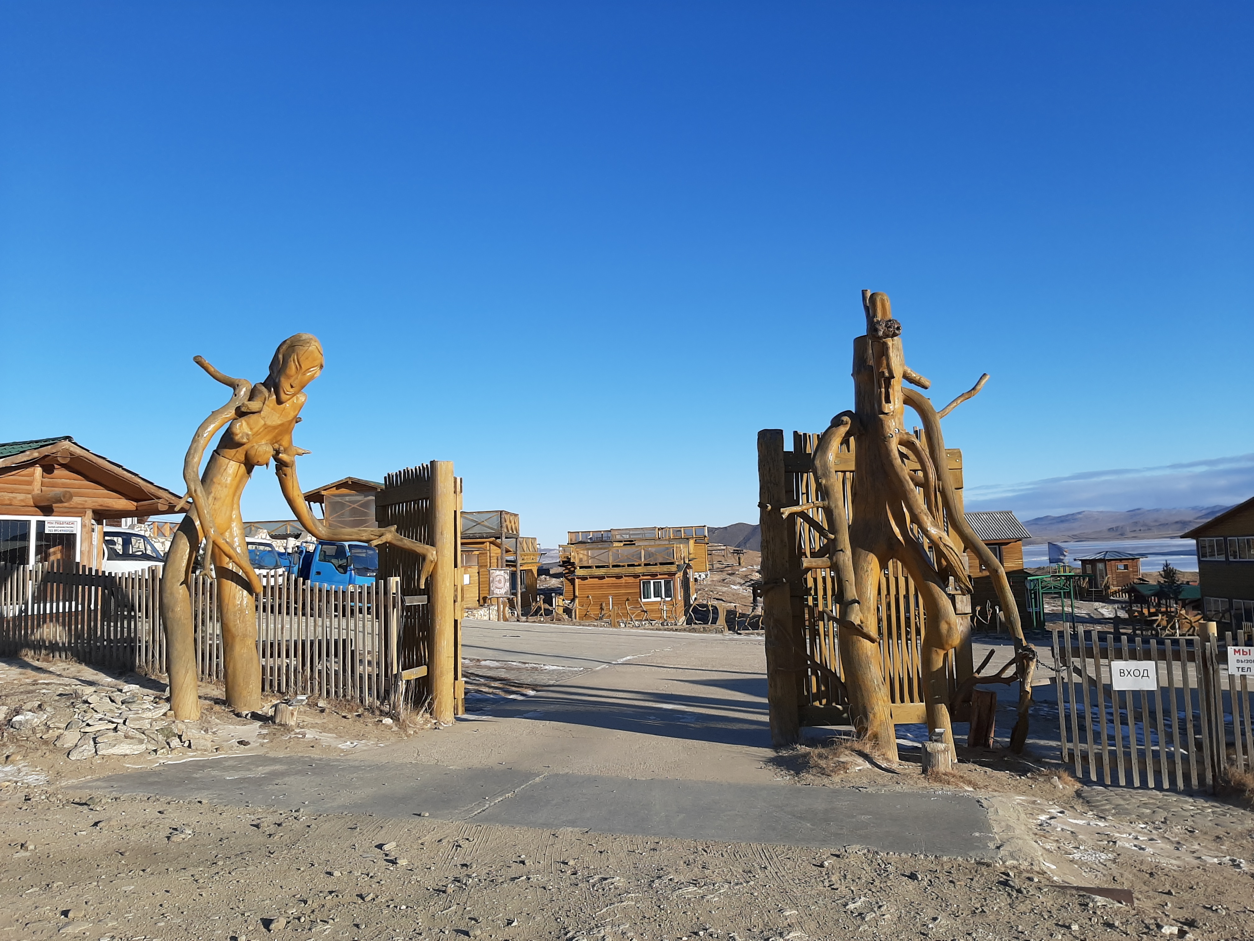 Фото Ветер странствий