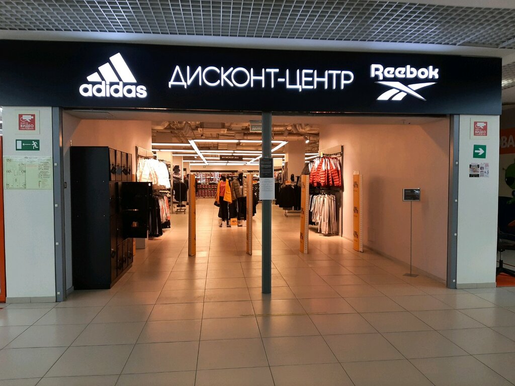 adidas outlet es