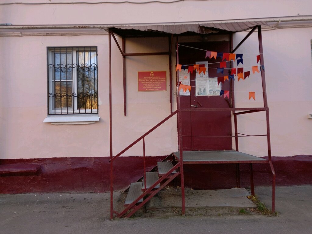 Клуб для детей и подростков Луч, Нижний Новгород, фото
