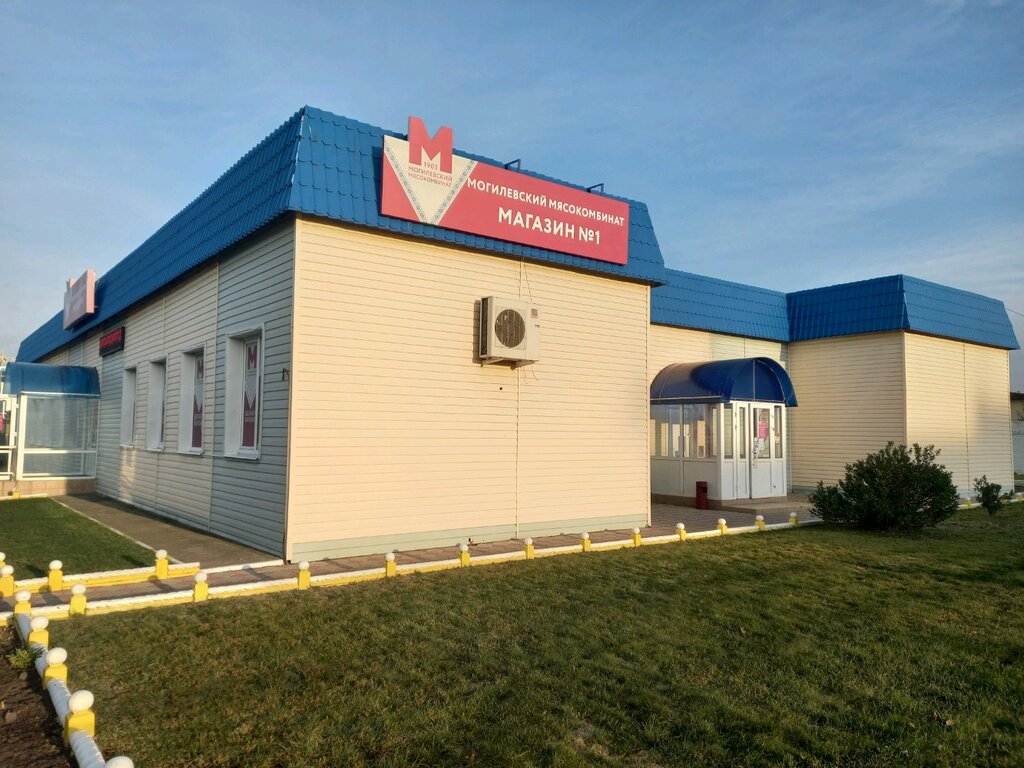 Tienda de carnes, embutidos Kolbasy Firmenny magazin Mogilevsky Myasokombinat, , foto