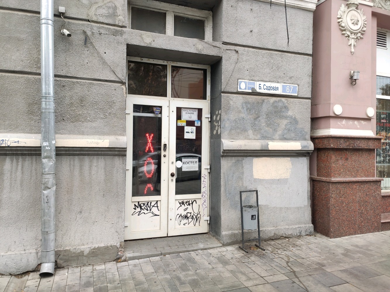 Фото Галерея