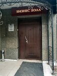 Biznes Kholl (Turgeneva Street, 55), sale and lease of commercial real estate