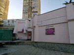 Алуштинская детская художественная школа (Виноградная улица, 26), further education