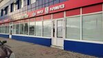 Евродизель (ул. Энгельса, 103, Курск), магазин автозапчастей и автотоваров в Курске
