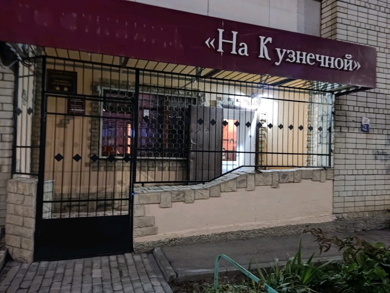 Фото Гостиница на Кузнечной