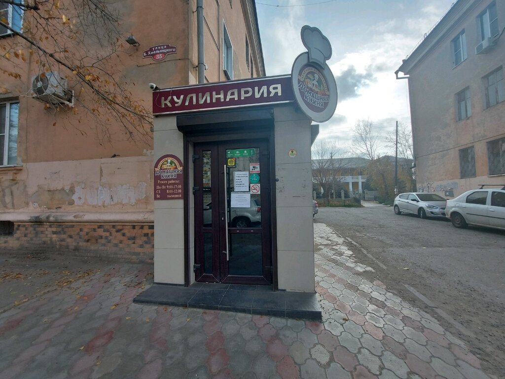 Canteen Stolovaya, Astrahan, photo