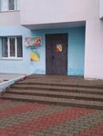 Умка (Славянская ул., 7Б, Белгород), центр развития ребёнка в Белгороде