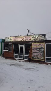 Данар хаус (selo Grachyovka, Kooperativnaya ulitsa, 2Б), cafe