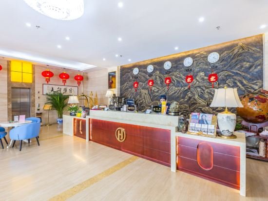 Фото China Electronics Huajing Business Hotel