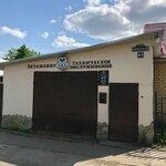 U. D. G. (Bratskaya Street, 83), auto detailing