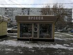 Pressa (Tula Region, munitsipalnoye obrazovaniye Tula, Sovetskiy City administrative district), newsagents