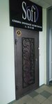 Sofi (Druzhininskaya Street, 4) ، علم التجميل